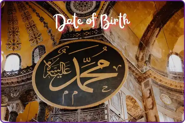 date of birth of Prophet Muhammad PBUH