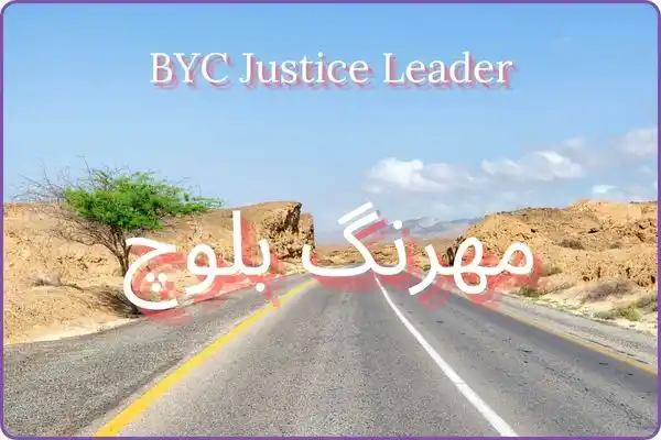 BYC JUSTICE LEADER MAHRANG BALOCH