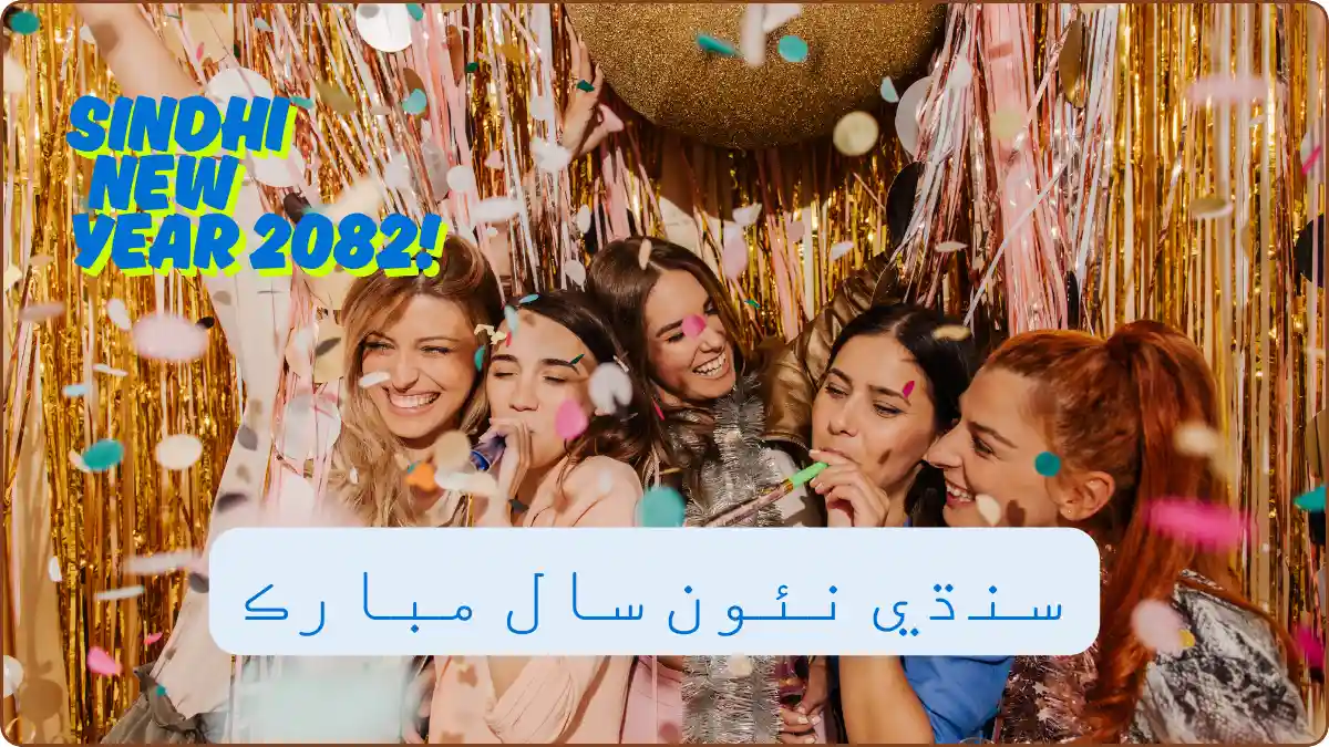 Sindhi new year