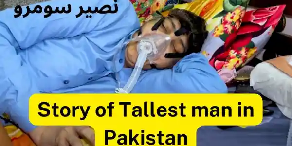 story of Naseer Soomro