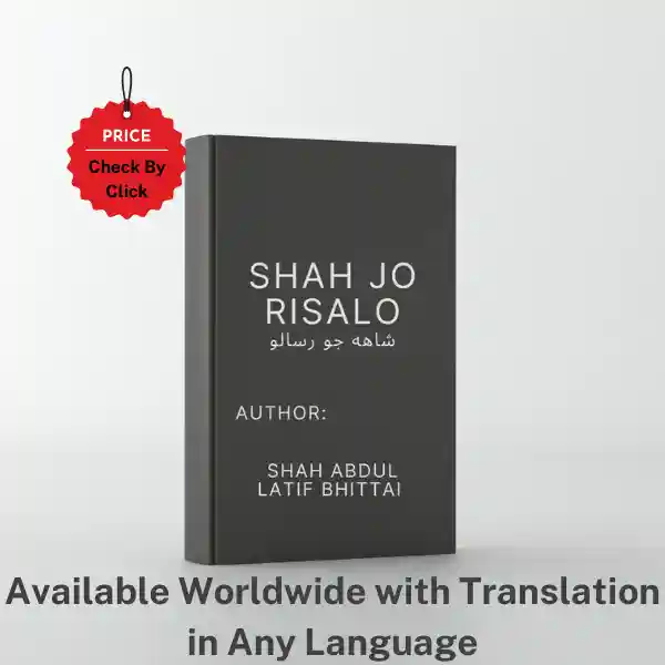 Buy Shah jo Risalo