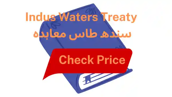 SINDH TAS AGREEMENT