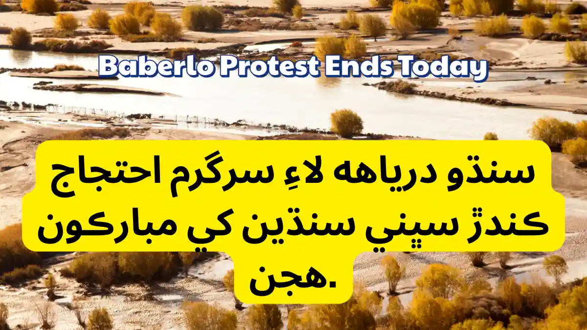 no more canal ends